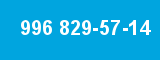 996 829-57-14 996 829-57-14